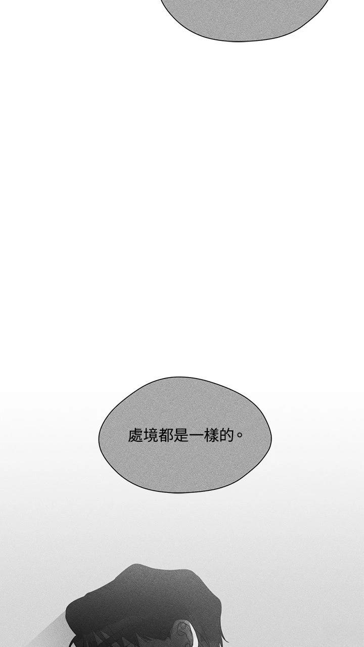 第9话4