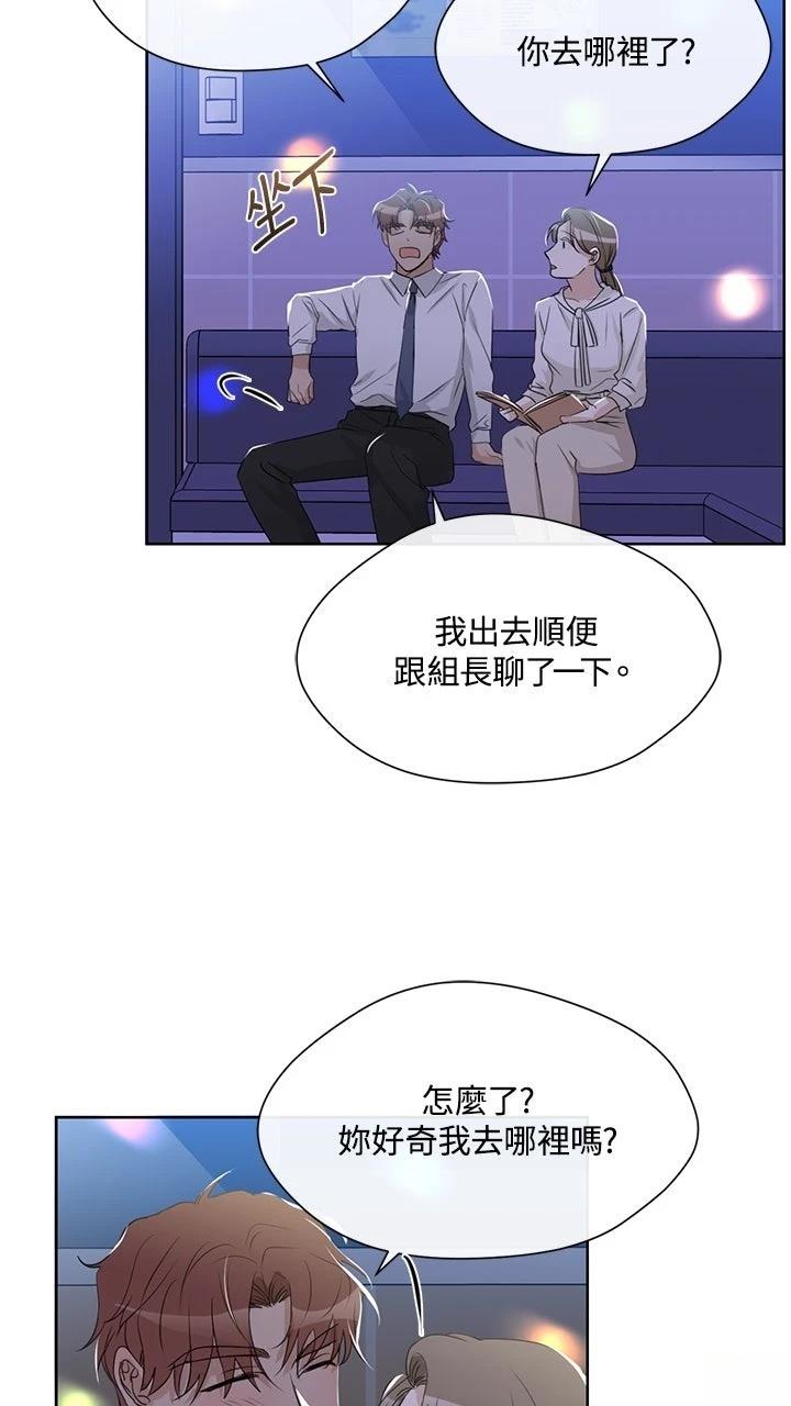 第9话44
