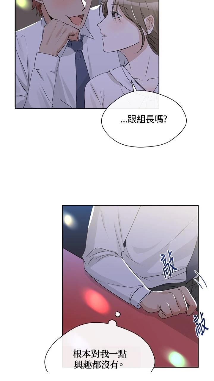 第9话45