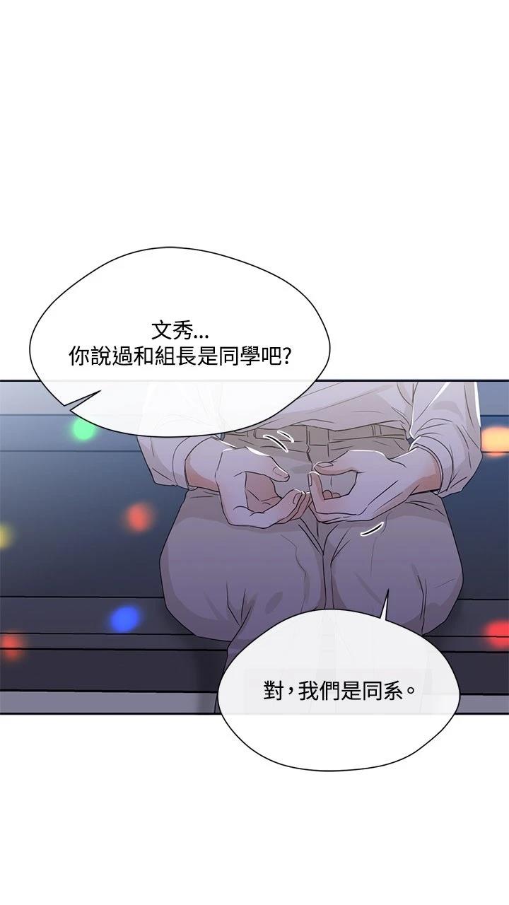第9话47