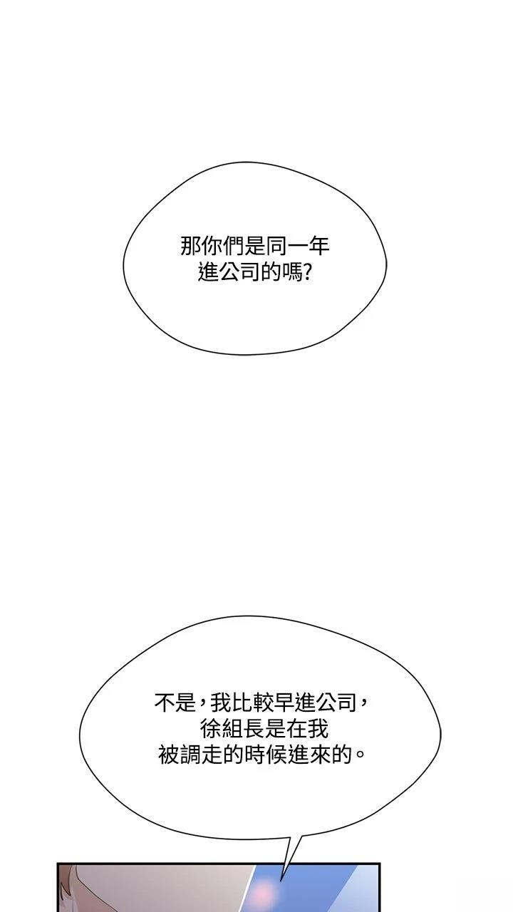 第9话48