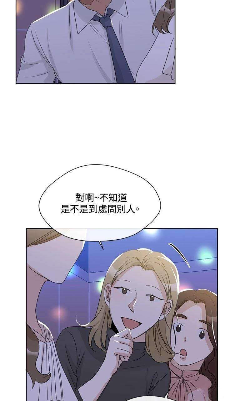 第9话54