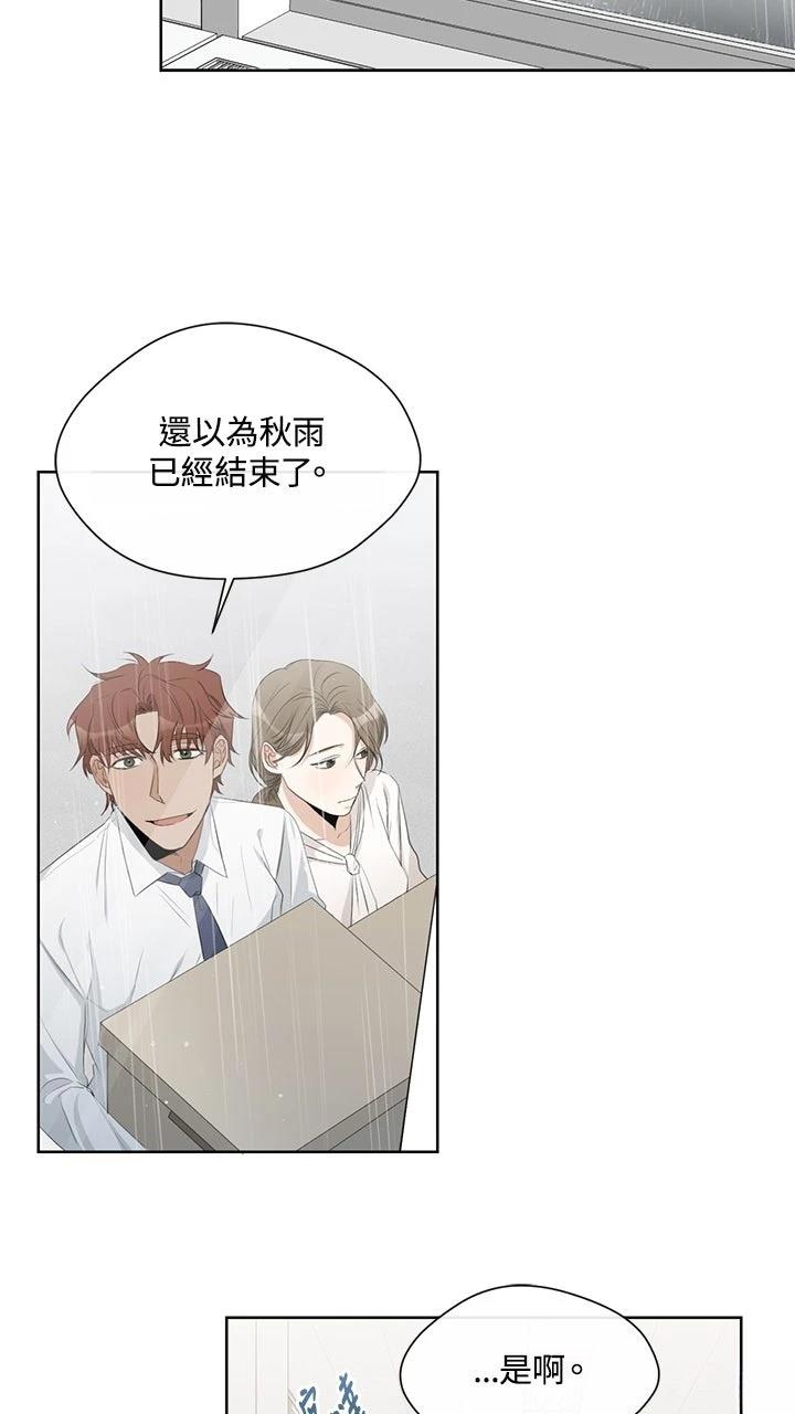 第9话8
