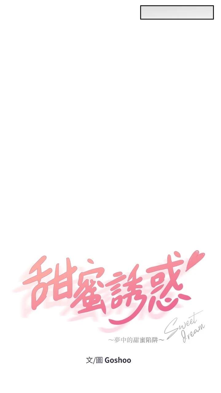 第11话10