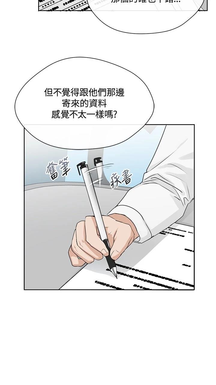 第11话12