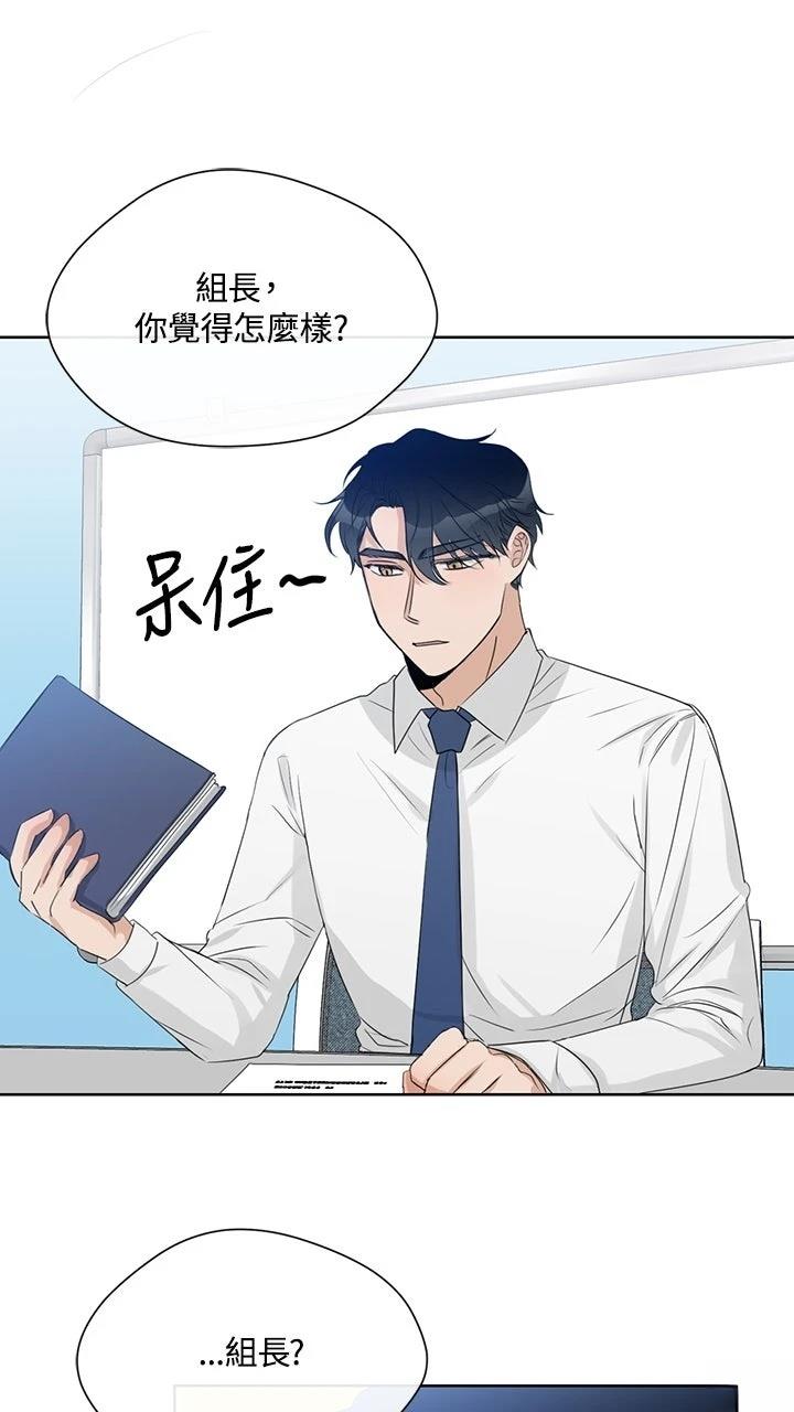 第11话13