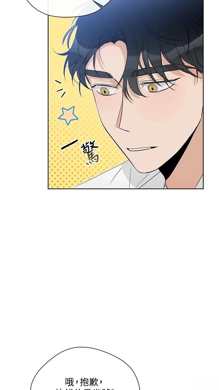 第11话14