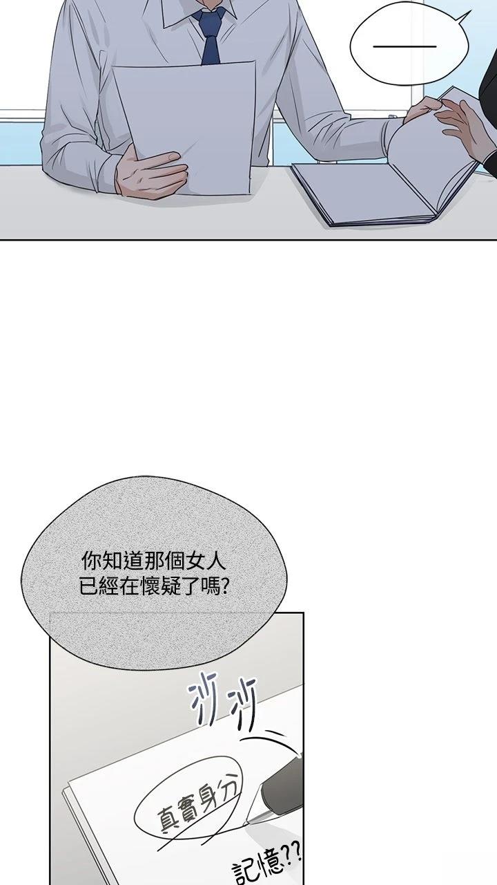第11话18