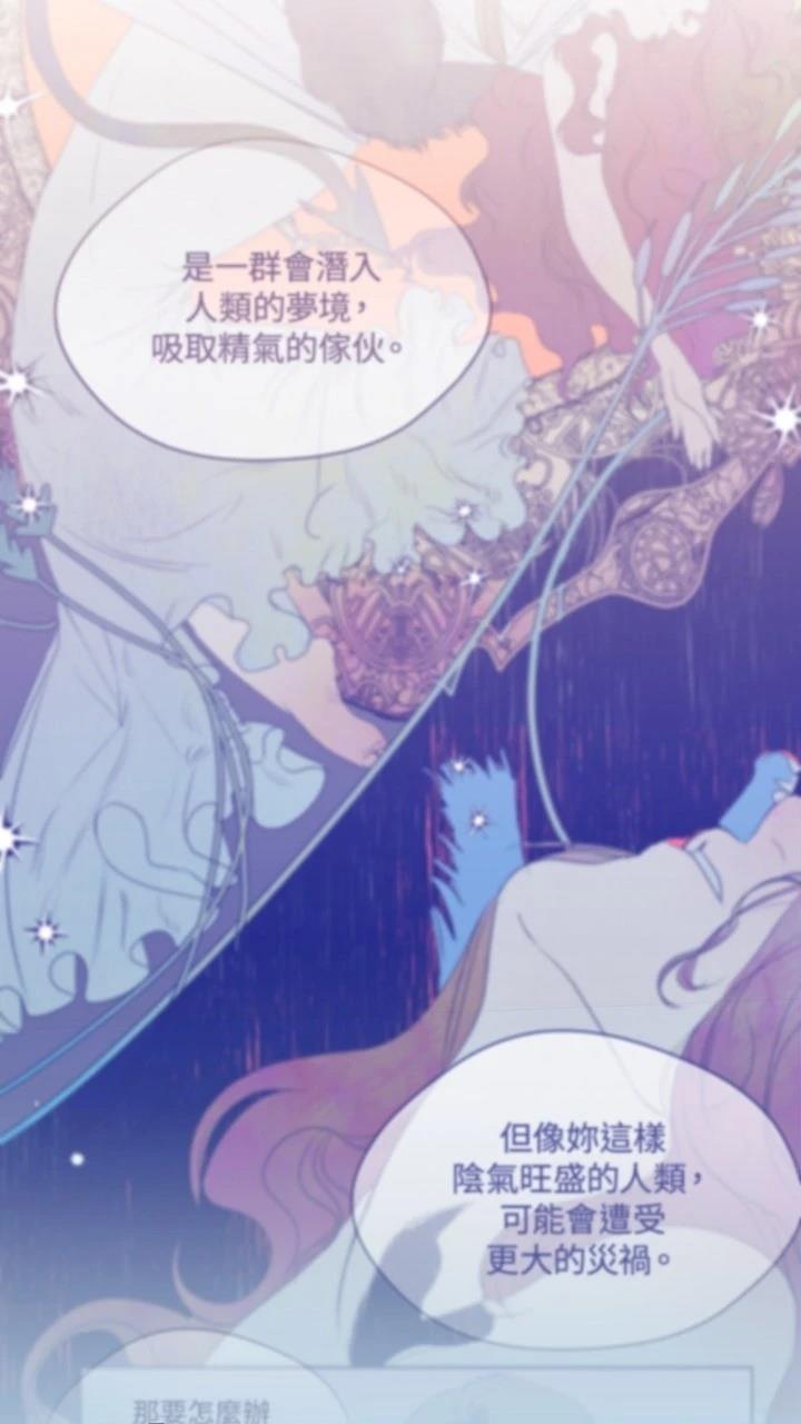 第11话23