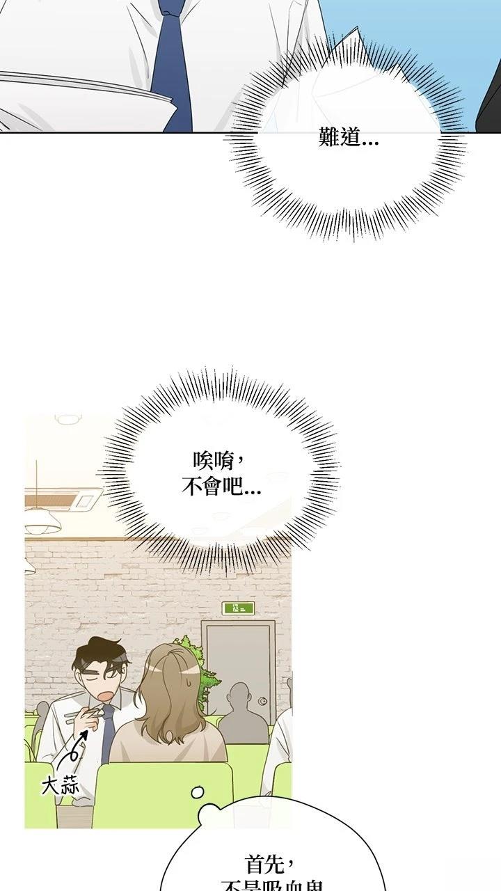 第11话25