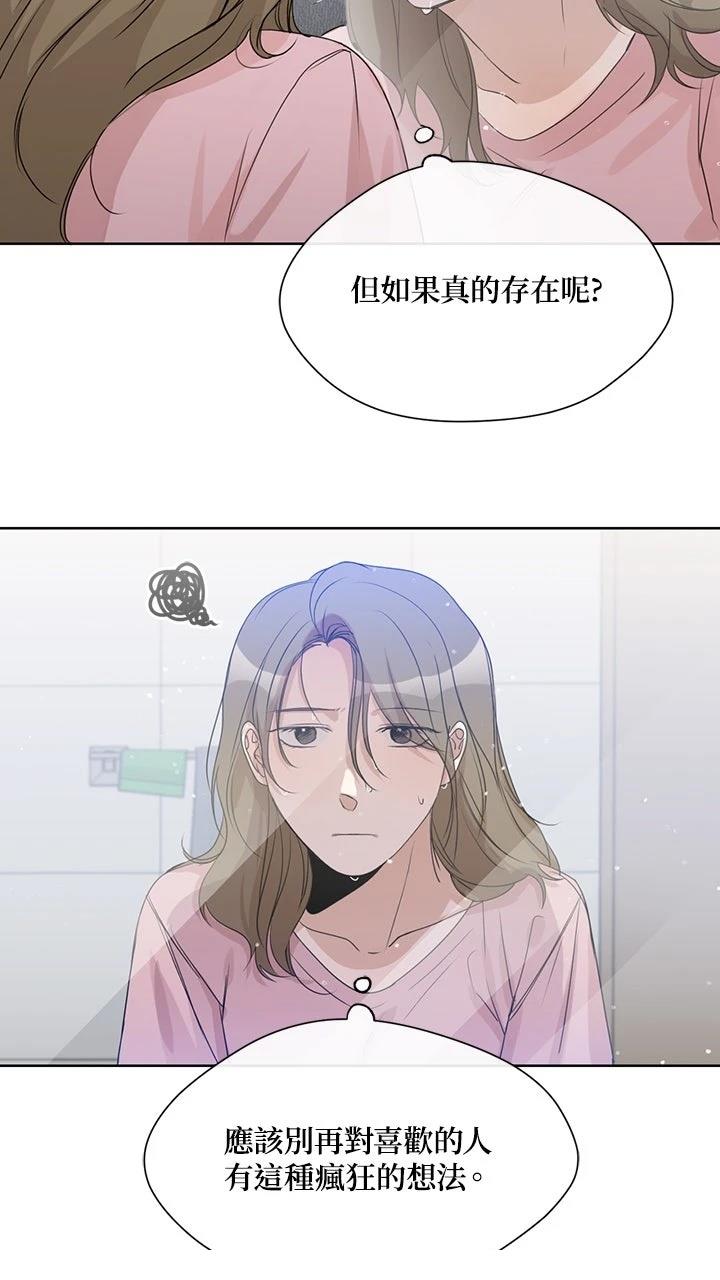 第11话30