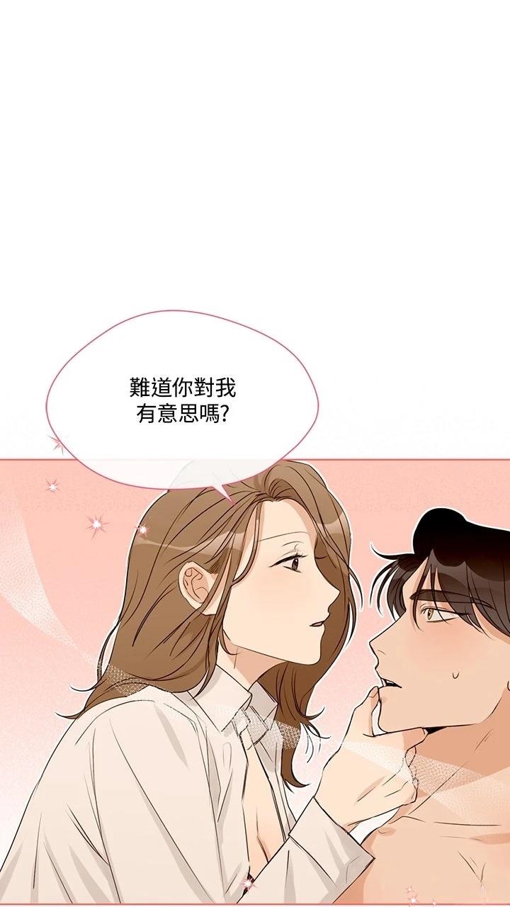 第11话4