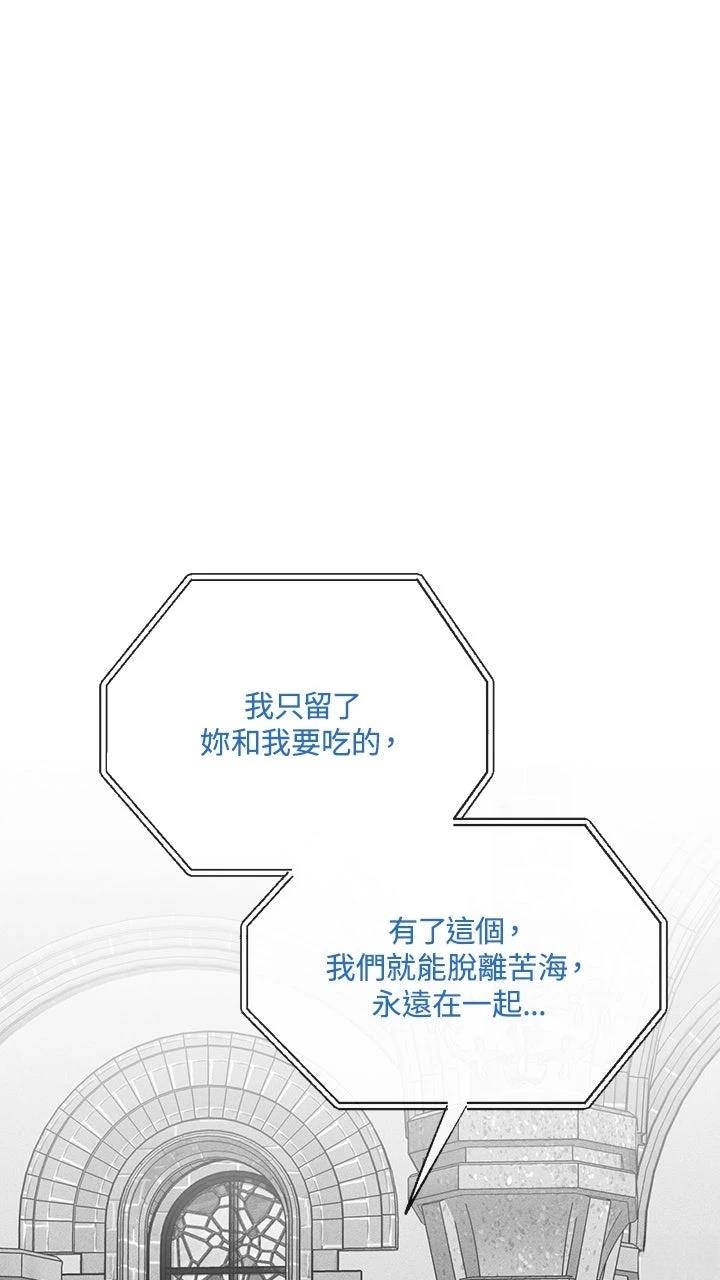 第11话44