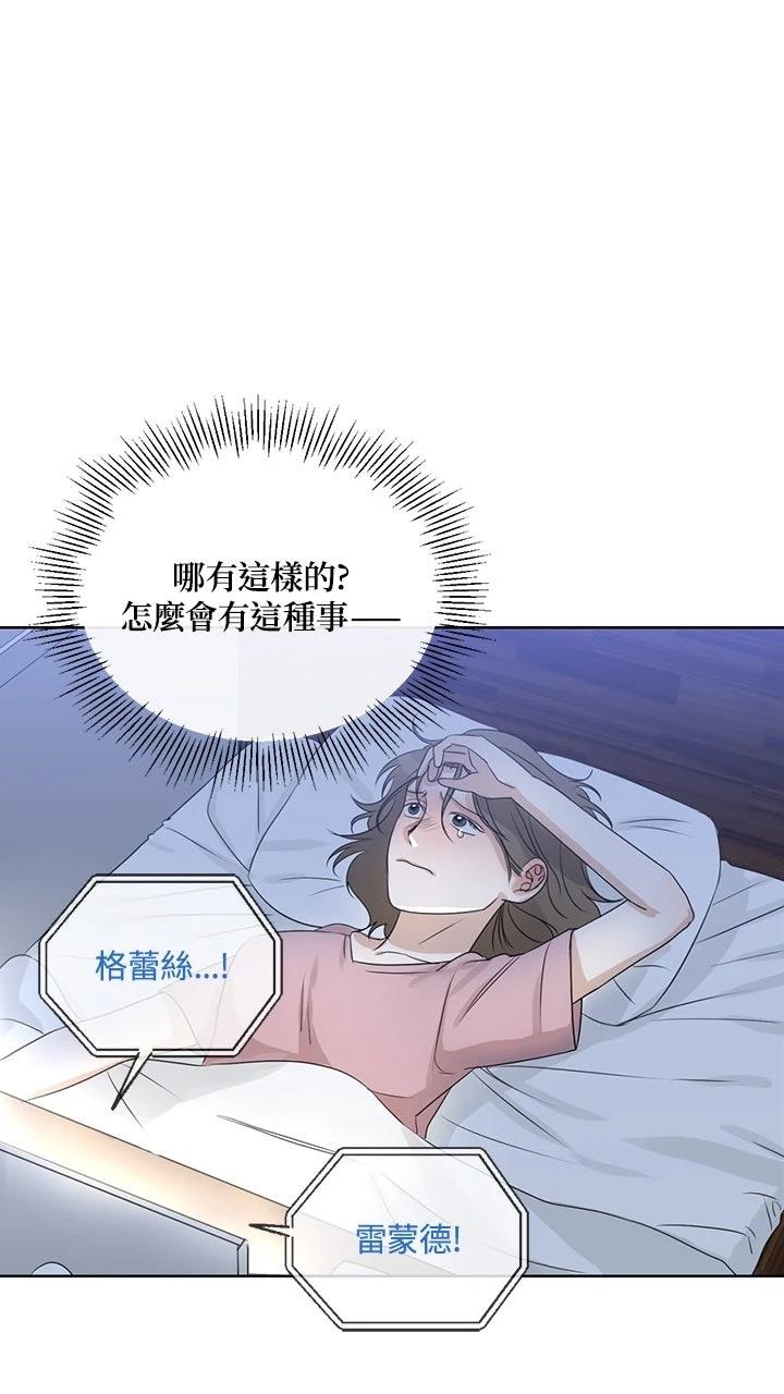 第11话46