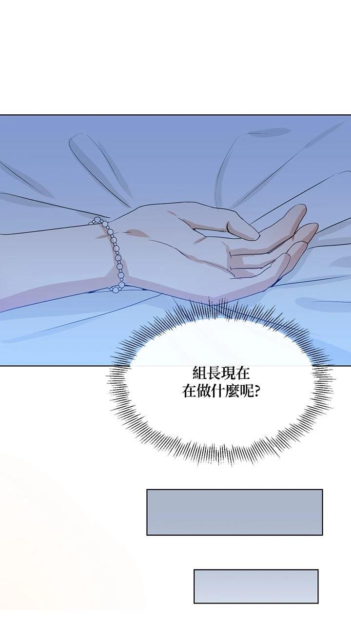 第11话48