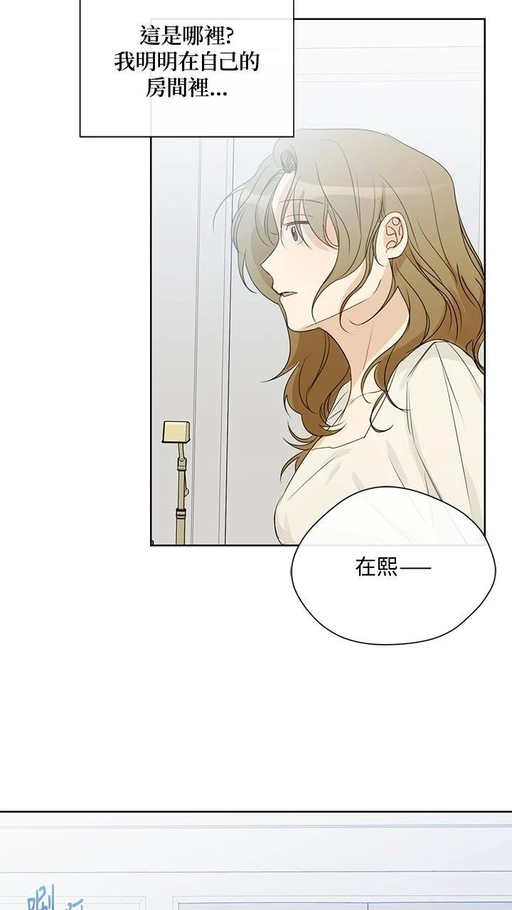 第11话52