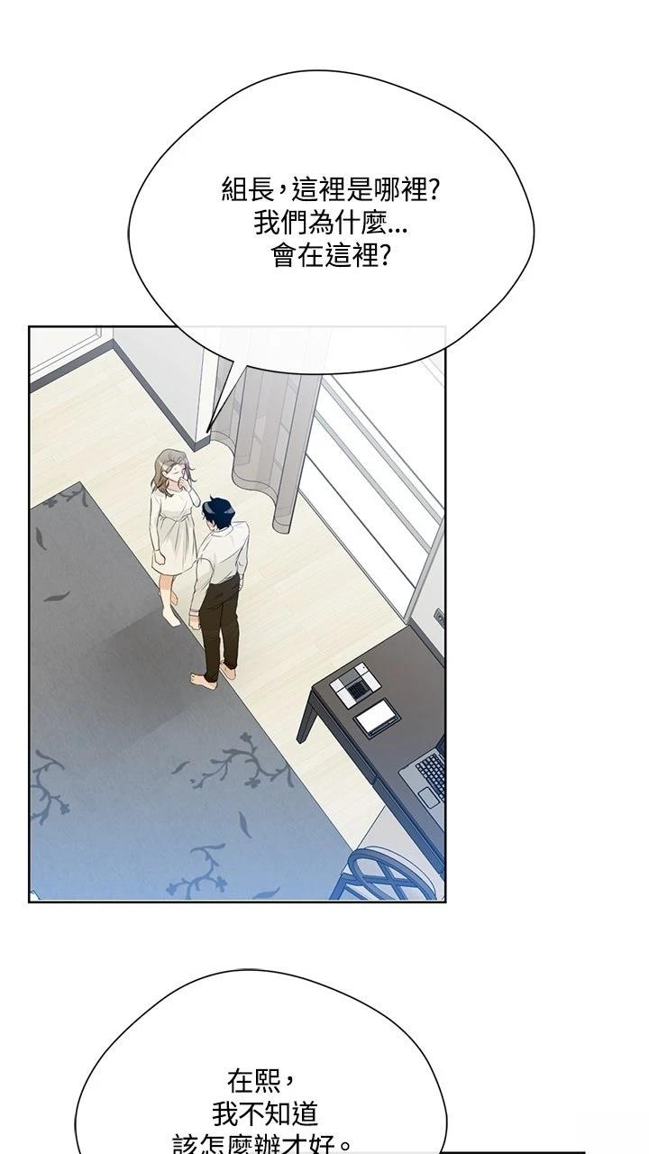 第11话54