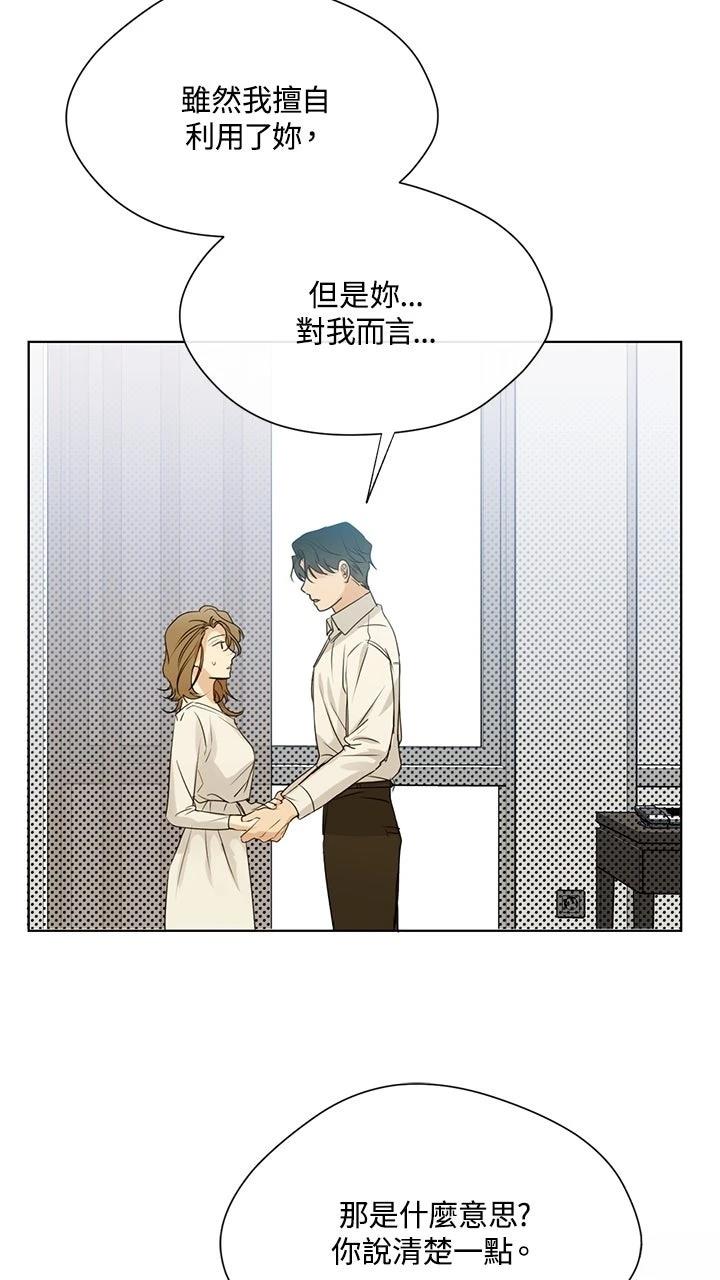 第11话56