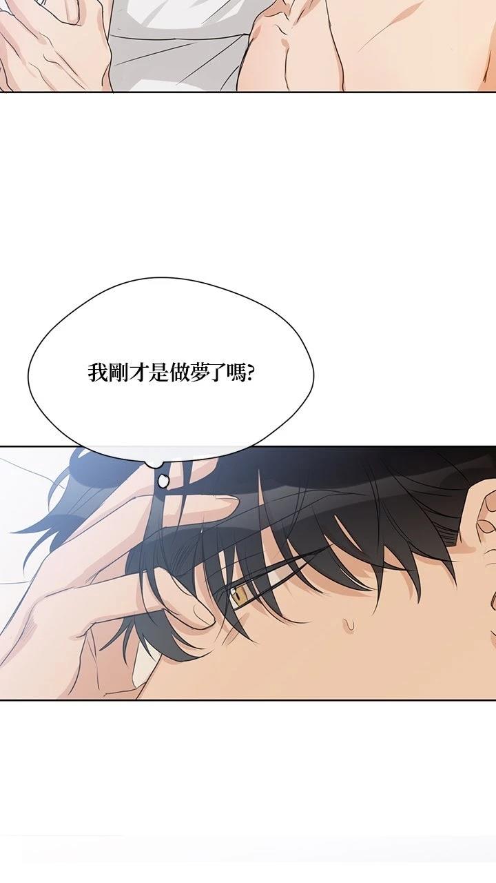 第11话8