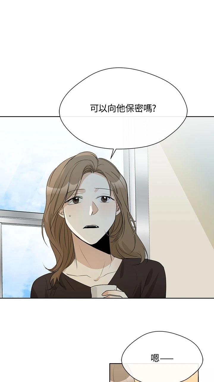第10话12