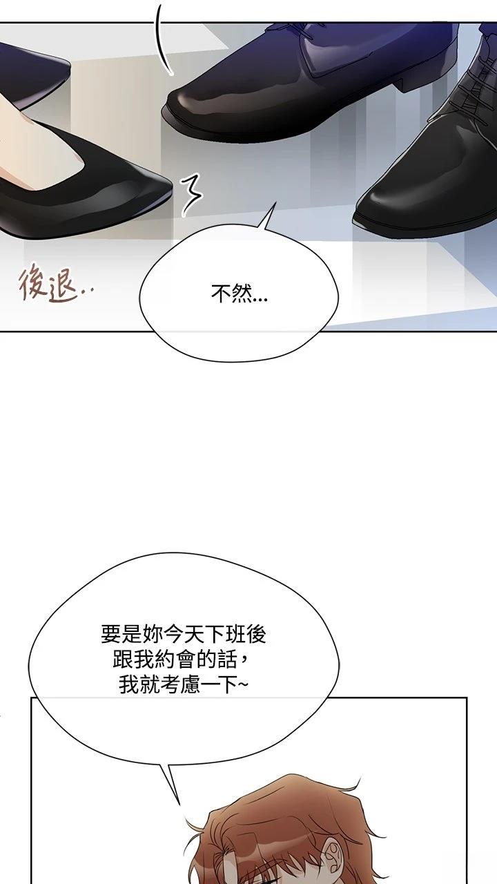 第10话14