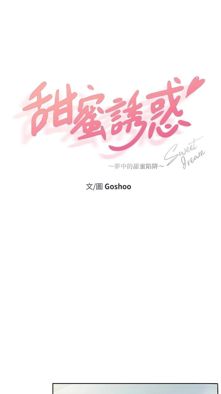 第10话24