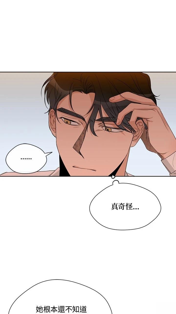 第10话43