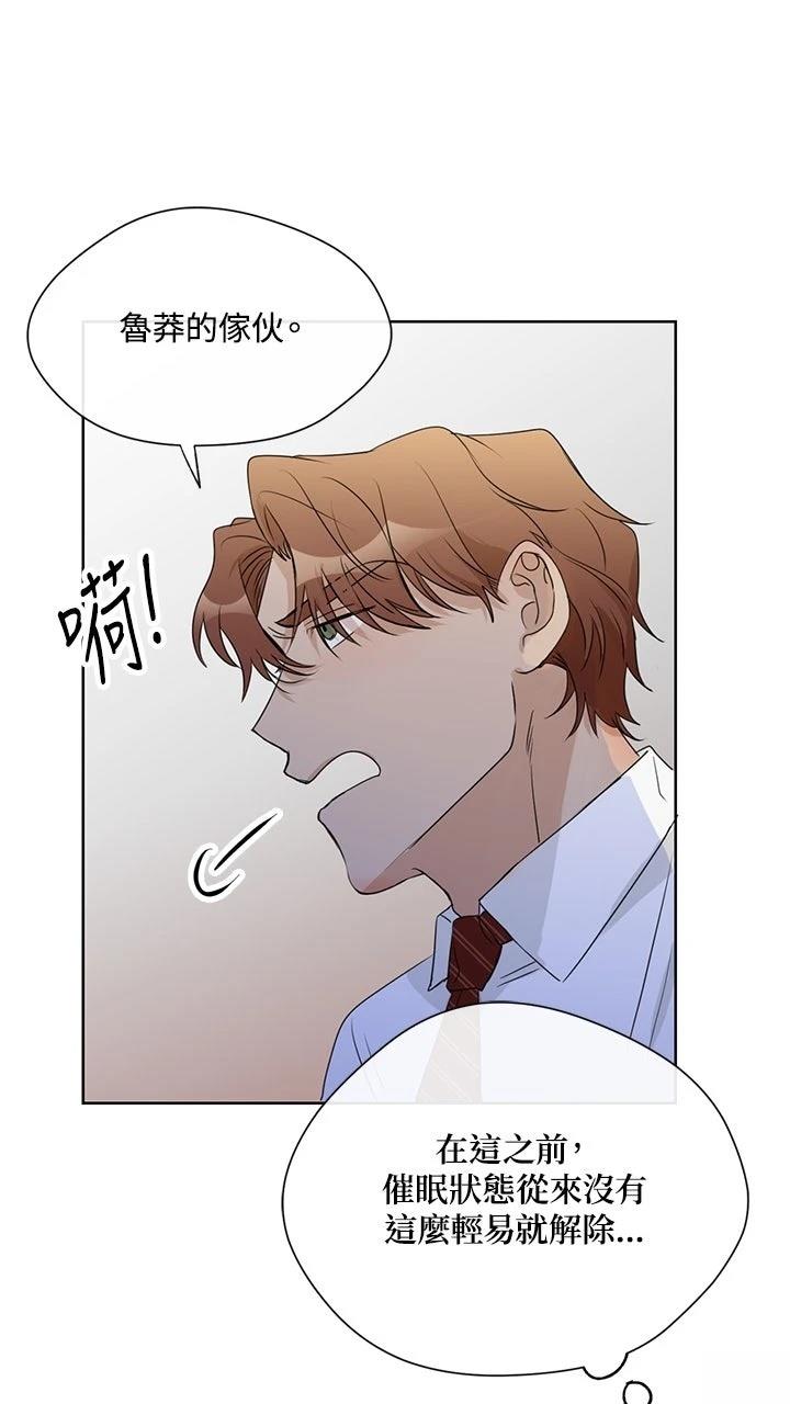 第10话45