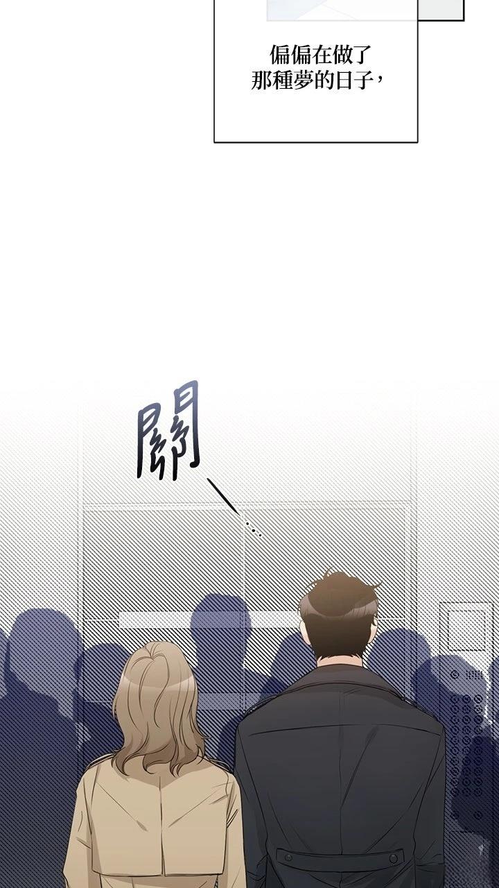 第12话2