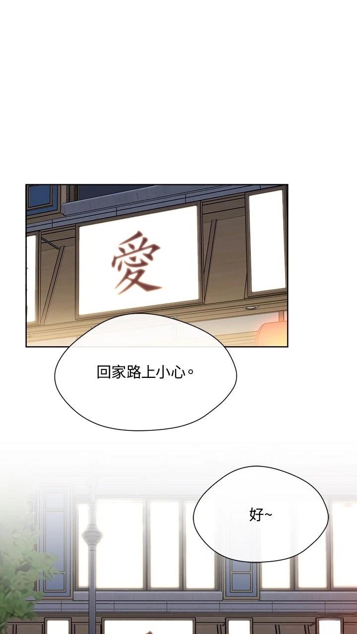 第12话29