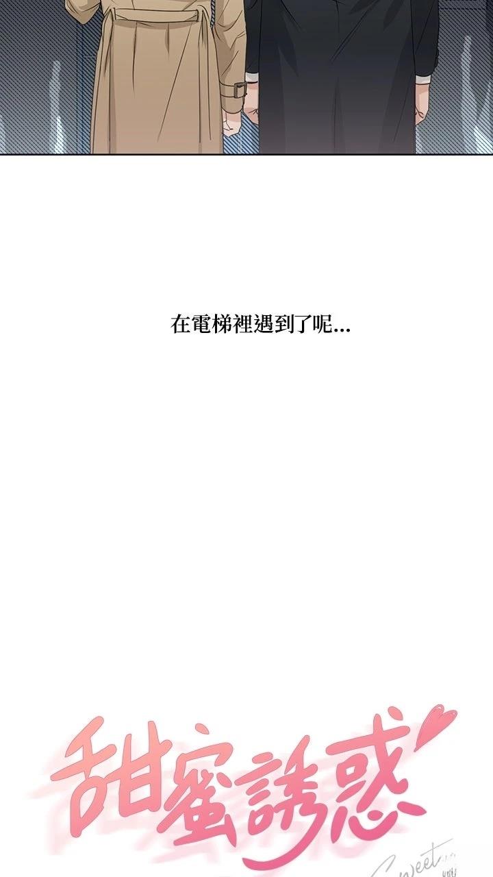 第12话3