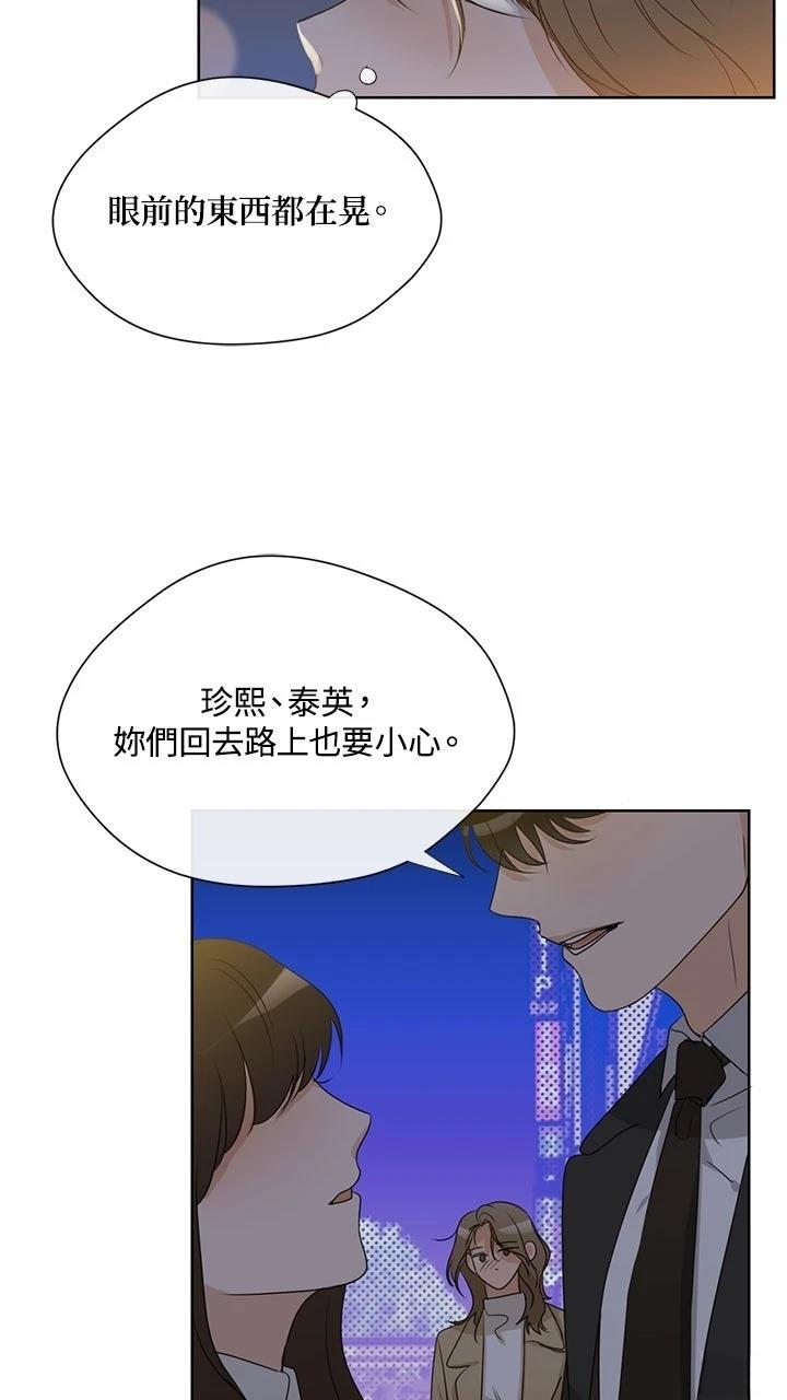 第12话32