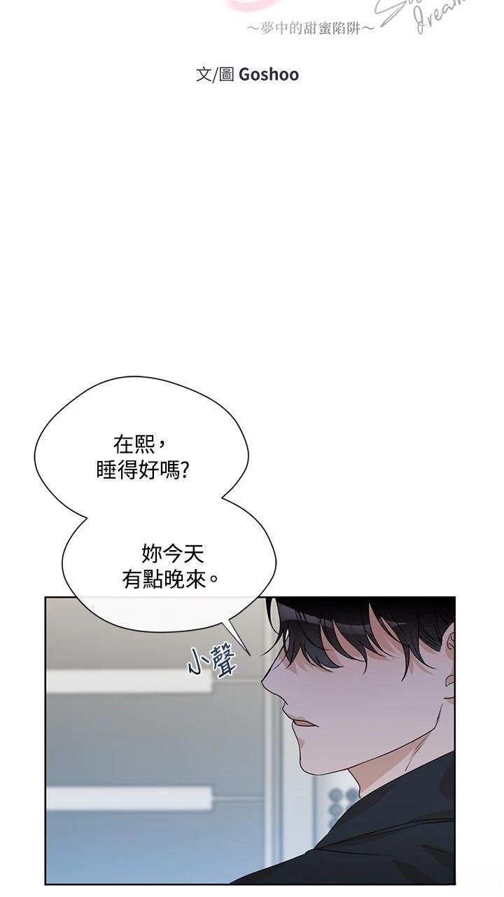 第12话4
