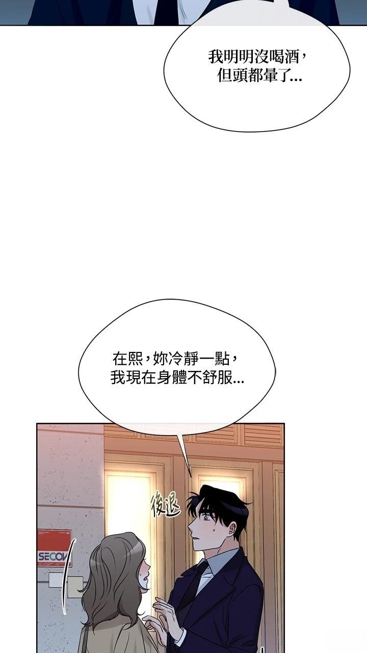 第12话43