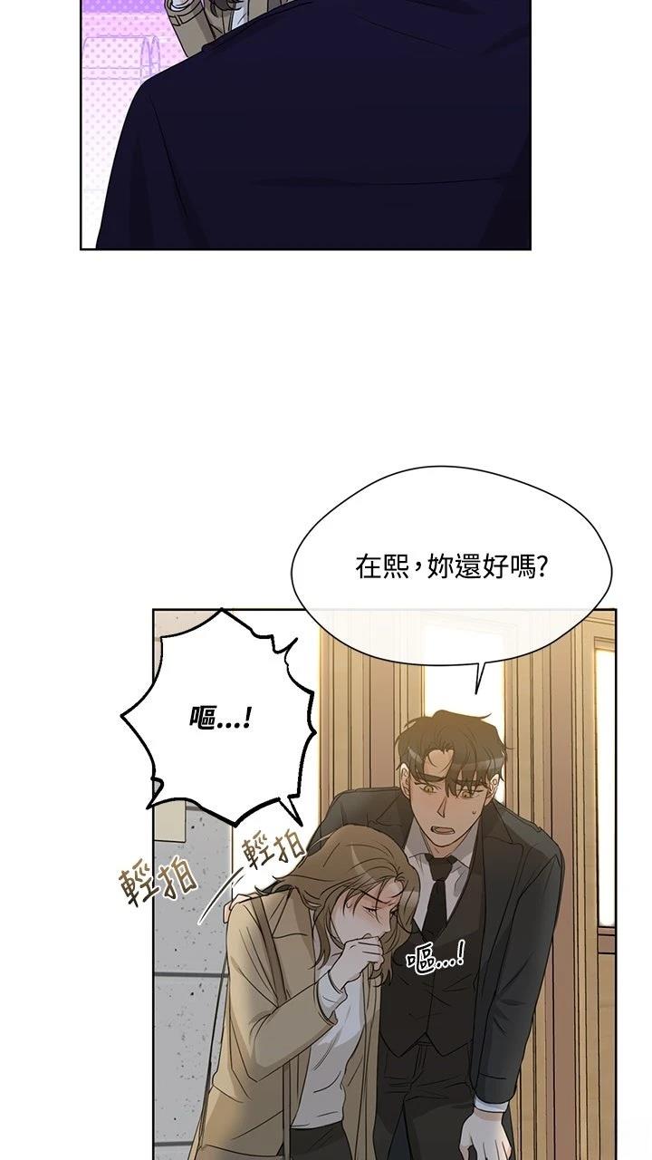 第12话47