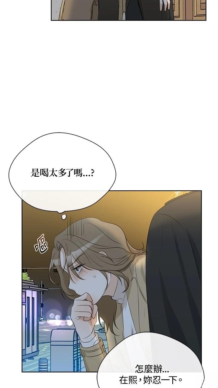 第12话48