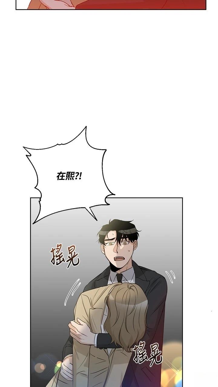 第12话50
