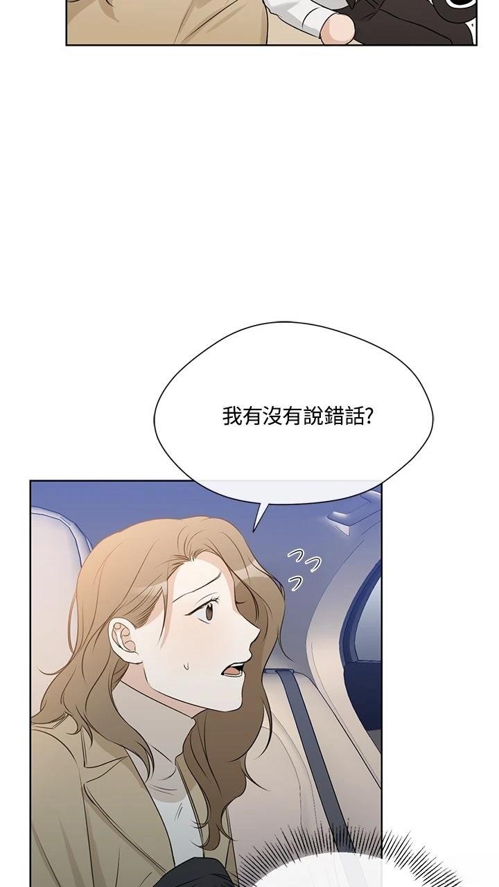 第13话23