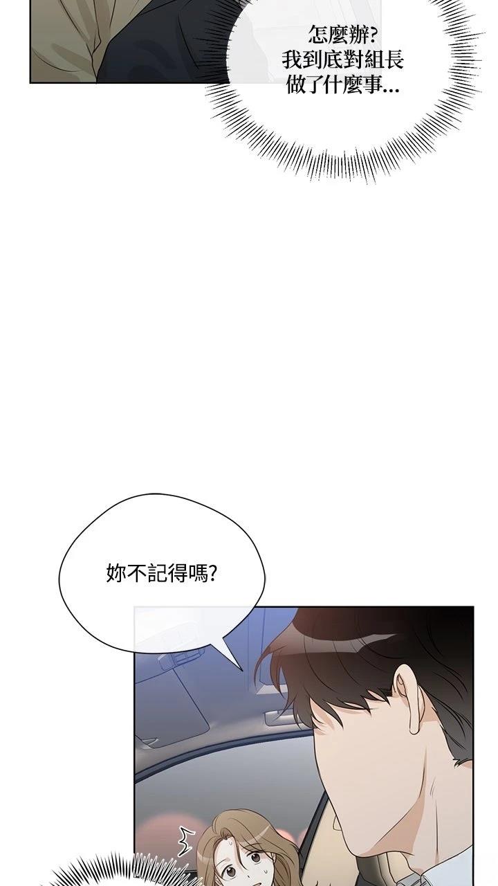 第13话24