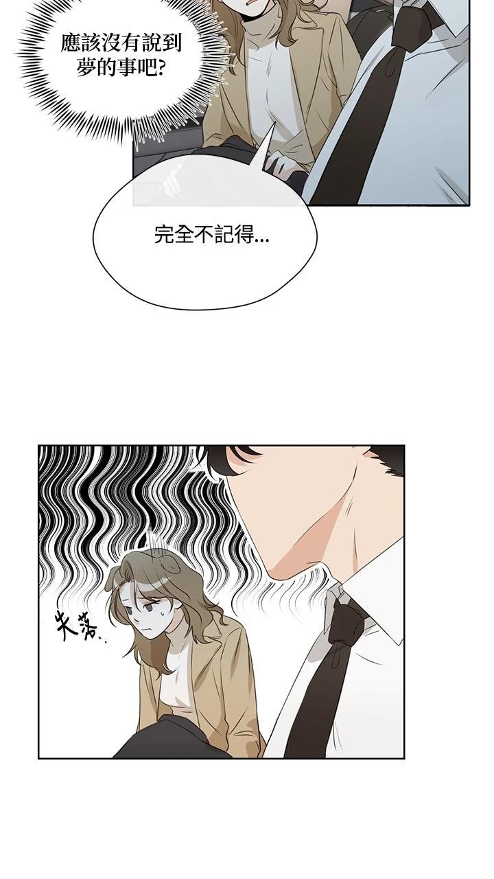 第13话25