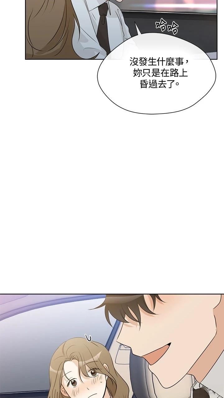 第13话28