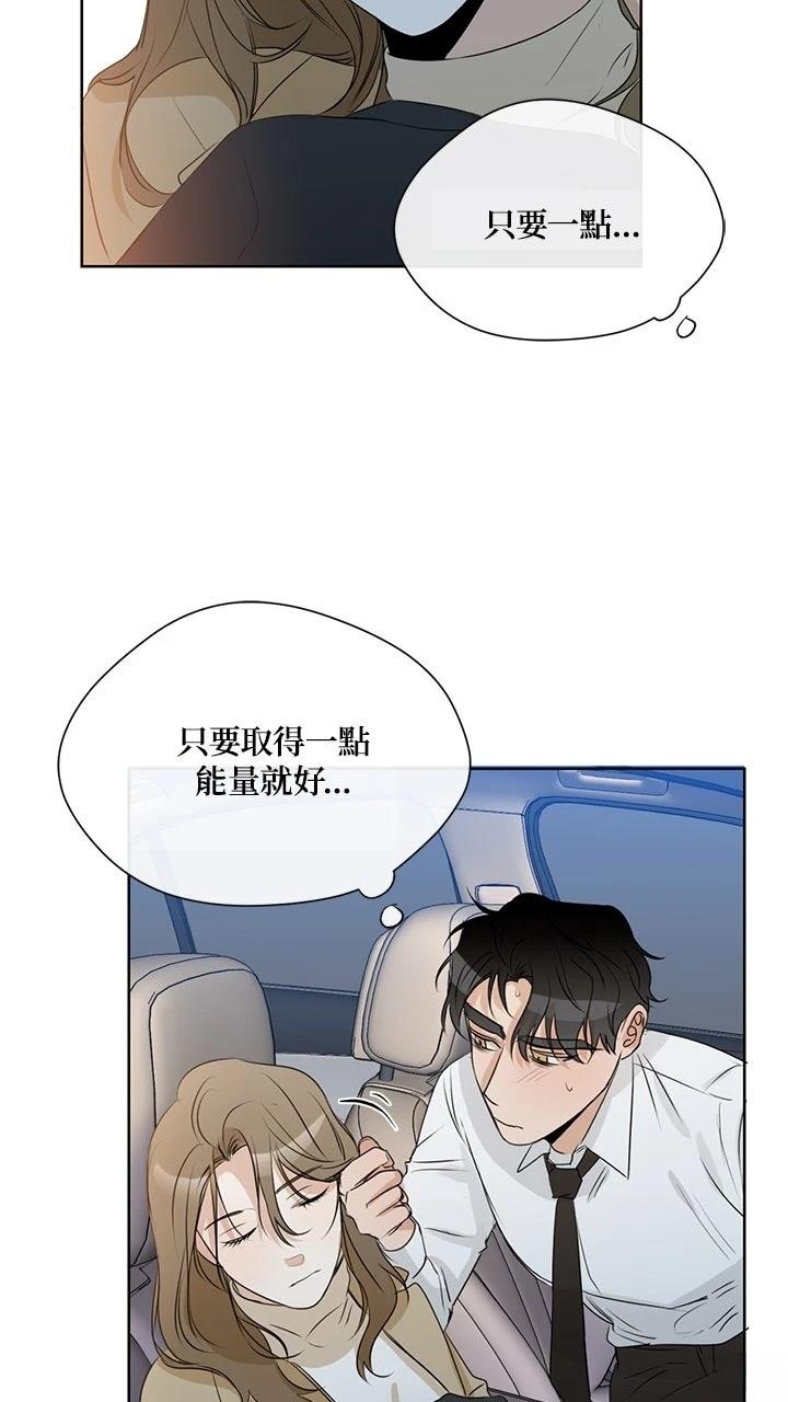 第13话3