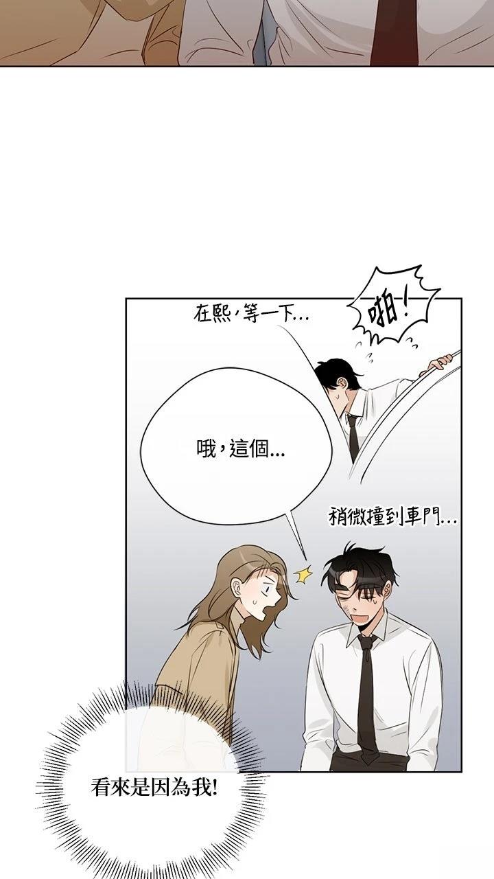 第13话33