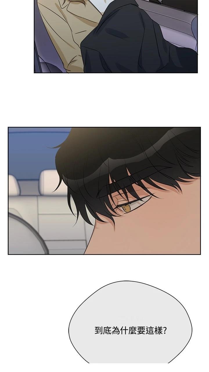 第13话4