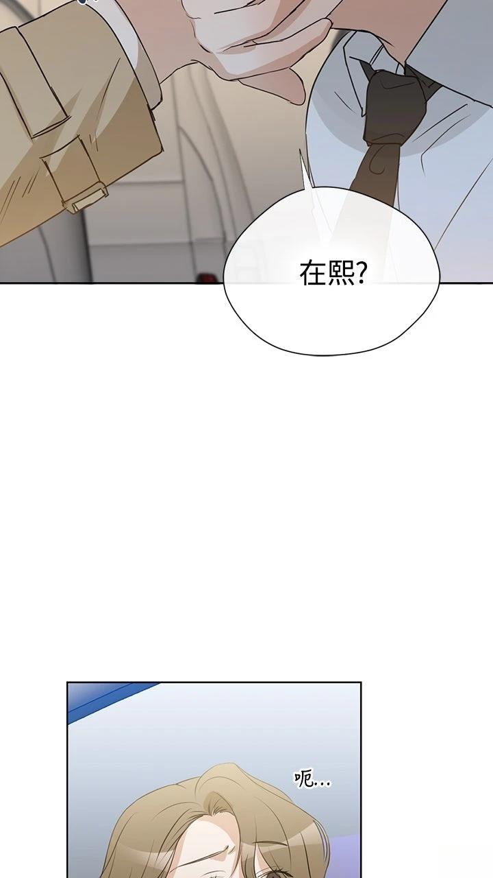 第13话44