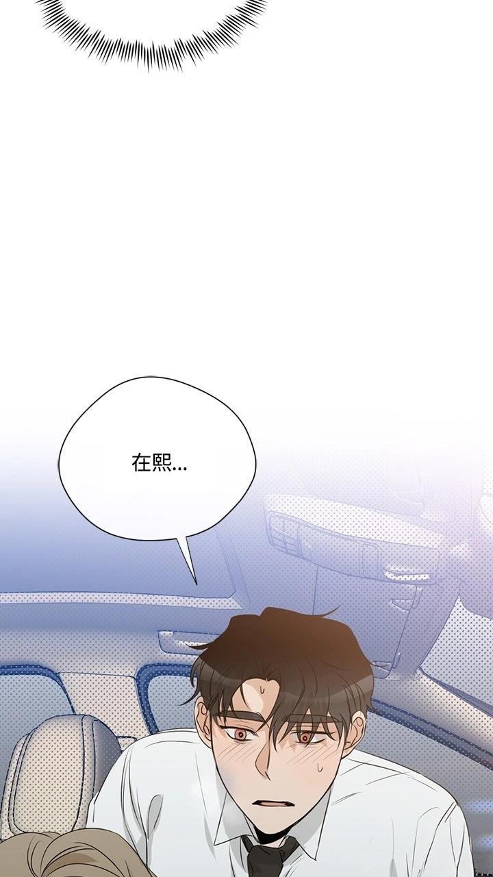 第13话46