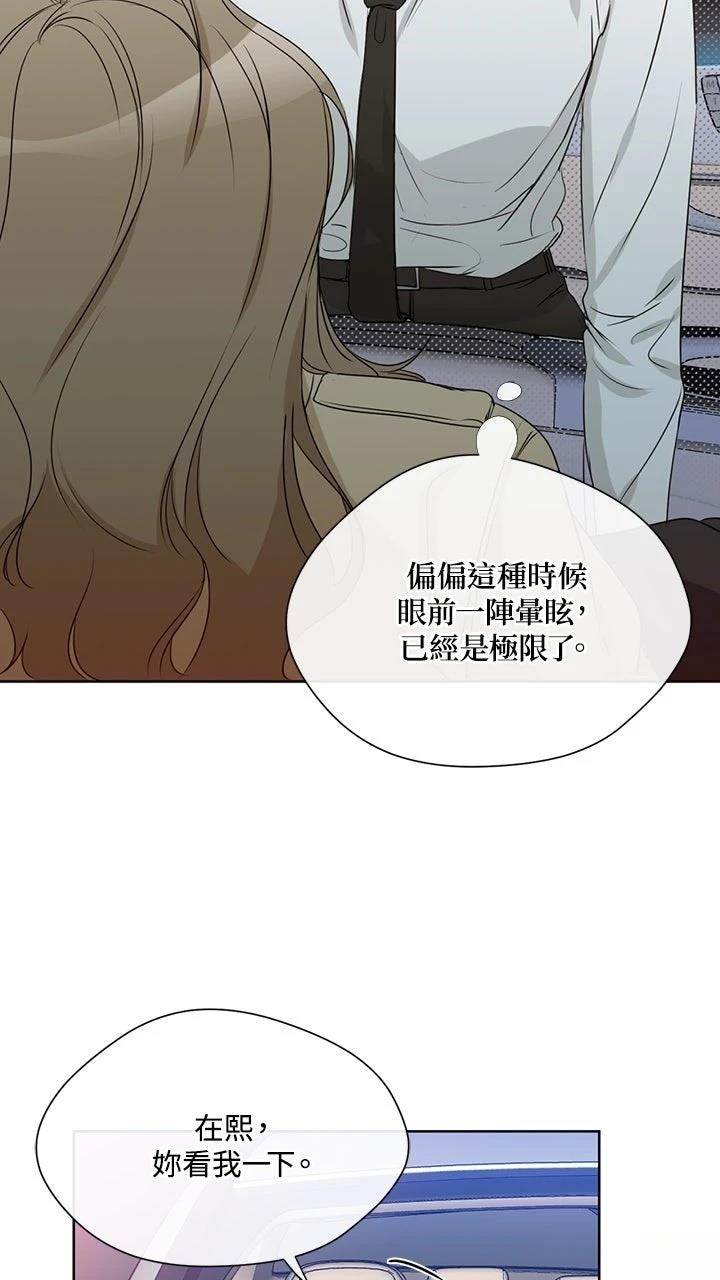 第13话47