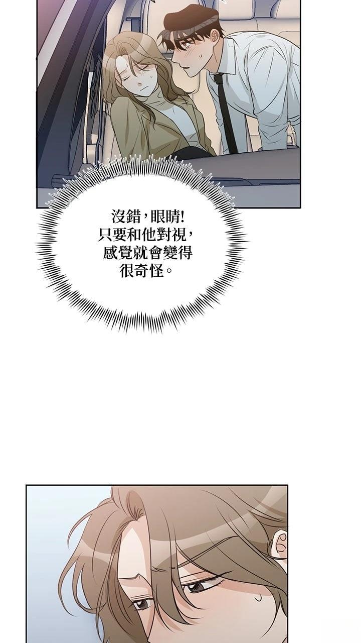 第13话48