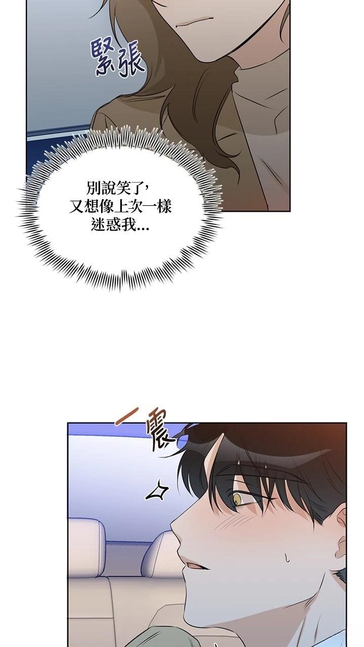 第13话49