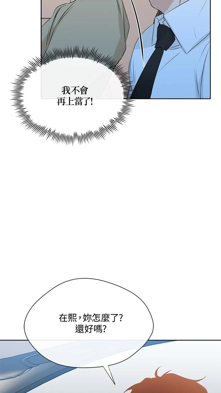第13话50